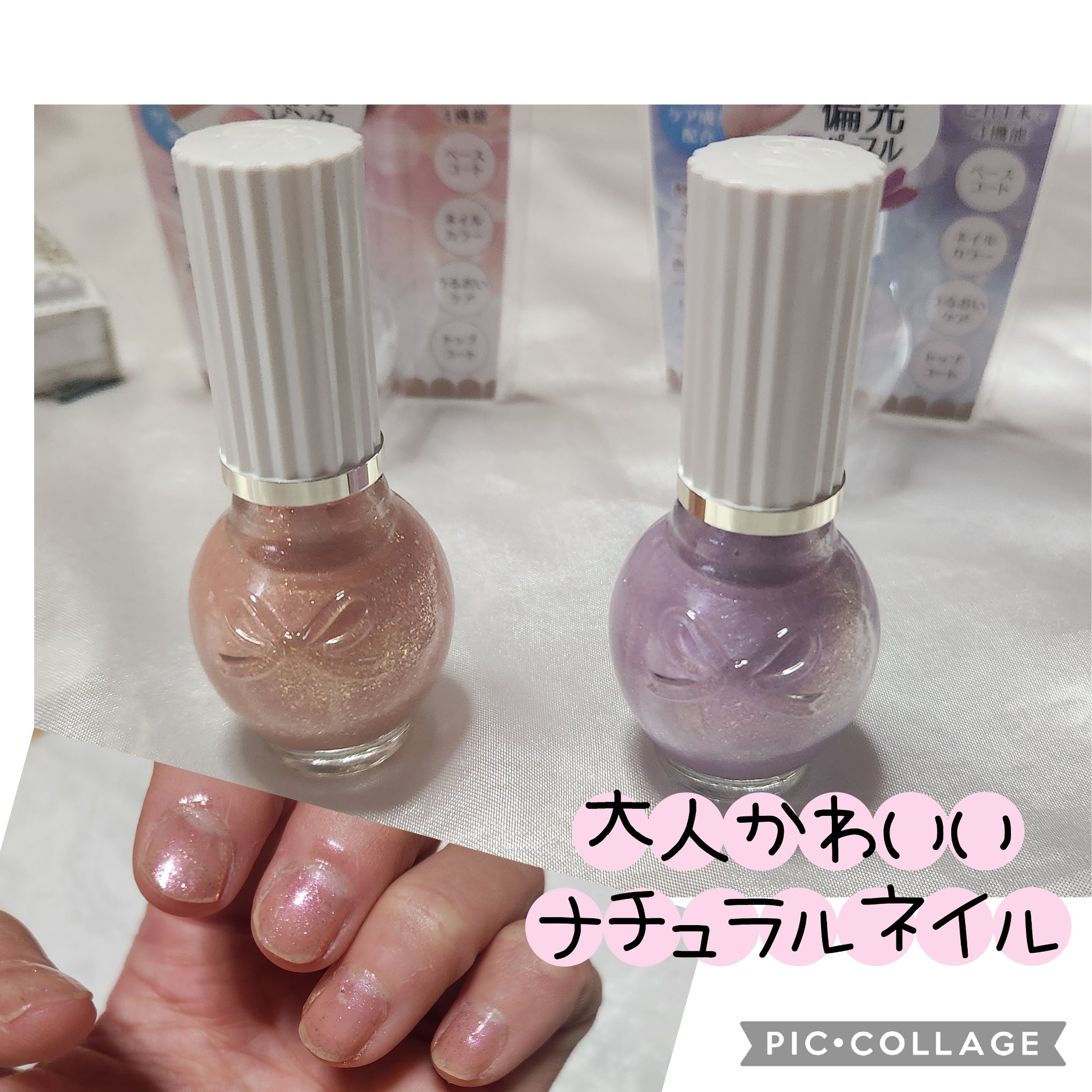 シュガードール オールインワンネイルR/シュガードール/オールインワンネイルを使ったクチコミ（1枚目）