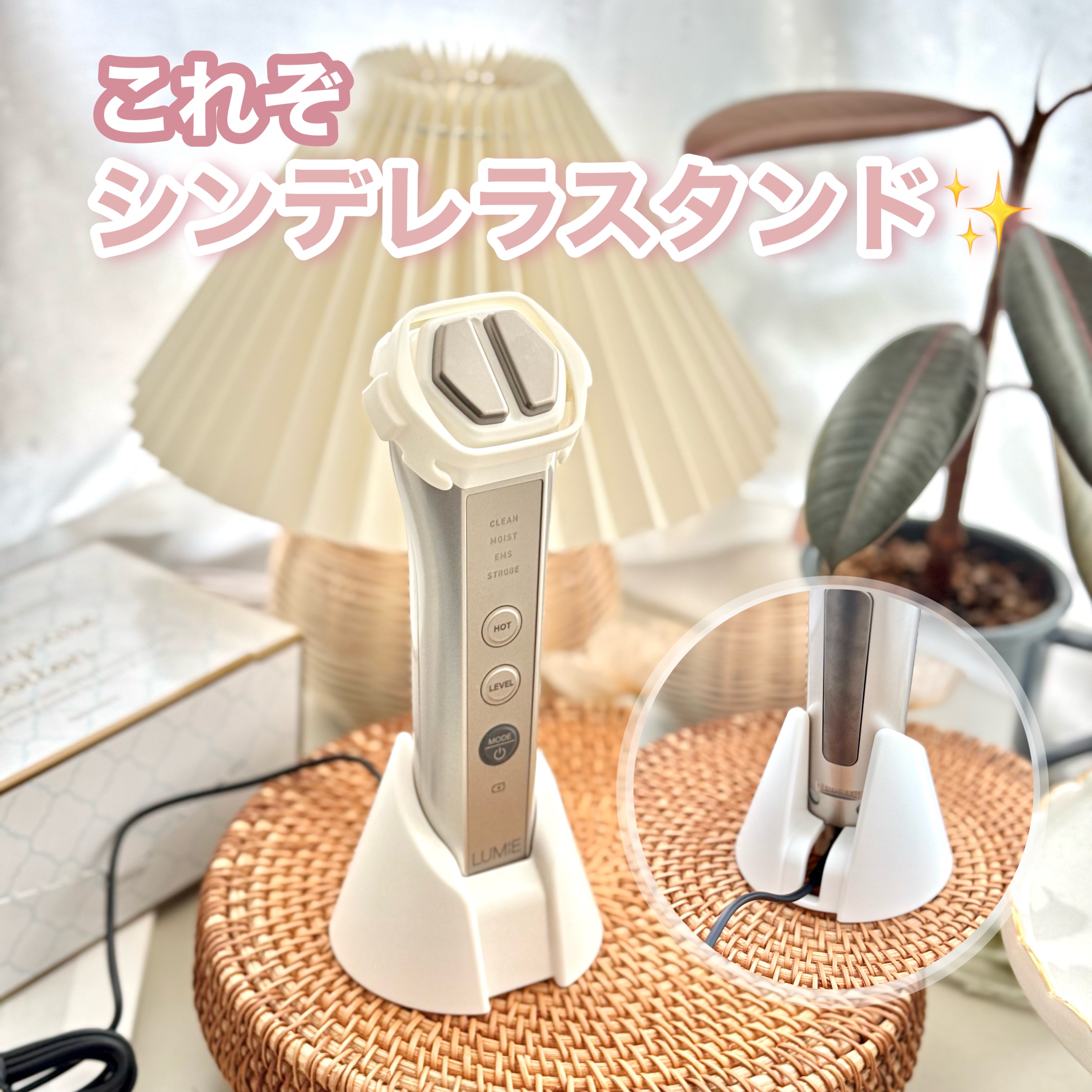 MARI on LIPS 「＼美顔器の新時代！／ 『角質ごっそりオフ、潤い