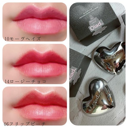 シルバーパース ムースクリーム リップ&チーク/oiad/ジェル・クリームチークを使ったクチコミ(4枚目)