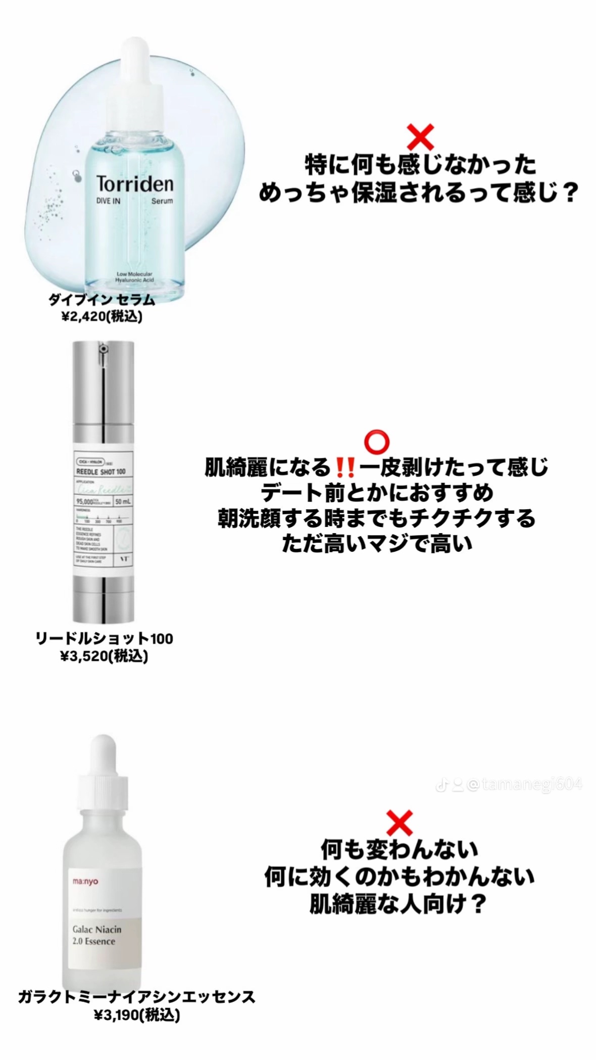 薬用 しみ 集中対策 美容液/メラノCC/美容液を使ったクチコミ（3枚目）