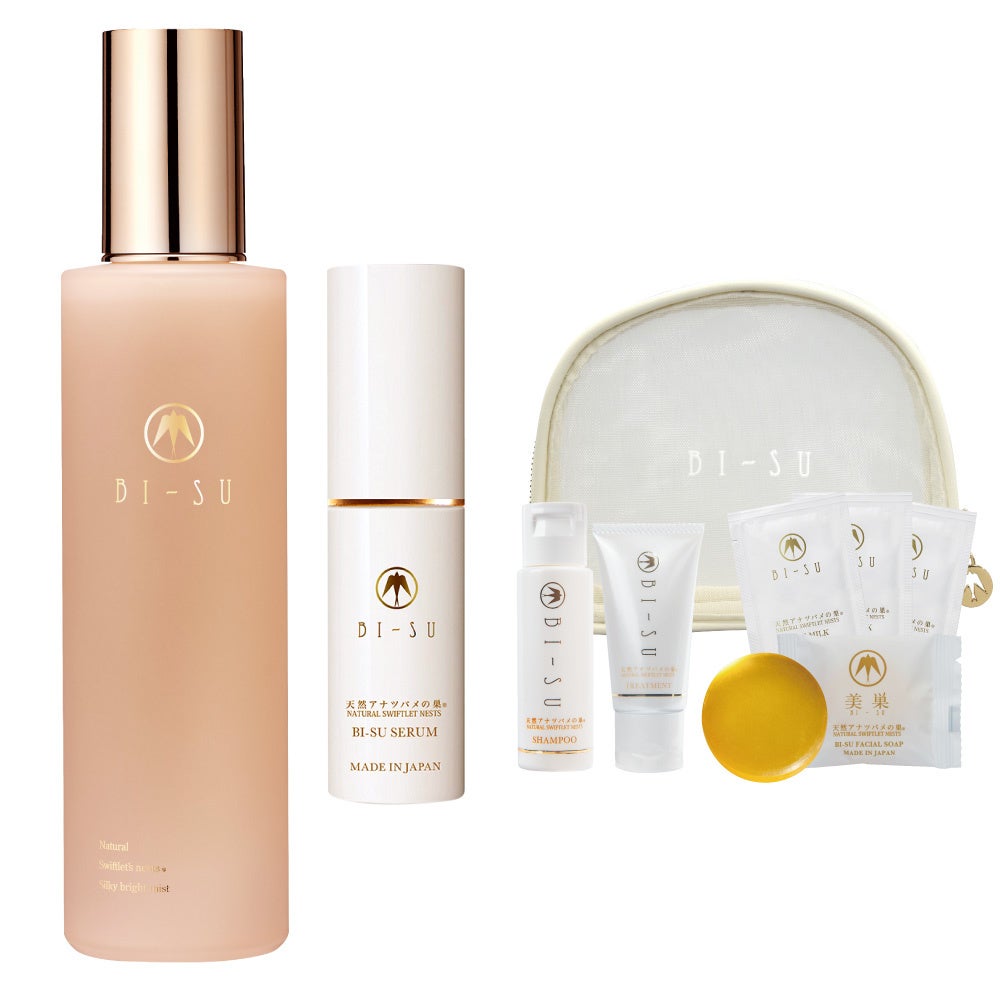 BI-SU シルキーグロウセット