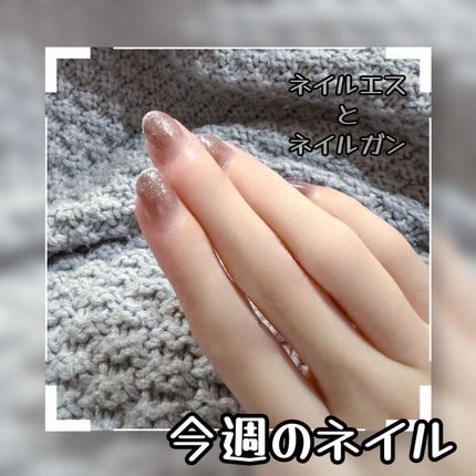 ネイルエス/ nail S(ネイルエス) /マニキュアを使ったクチコミ(1枚目)