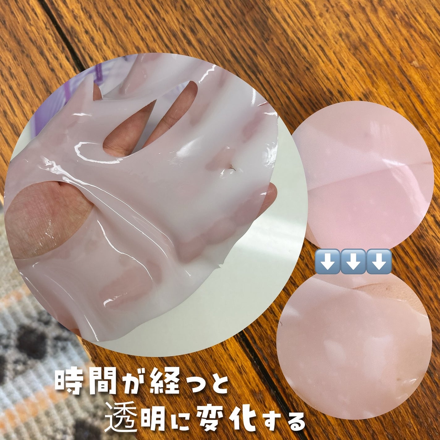 コラーゲンバウンスアップハイパーアクティブゲルマスク/SNP/シートマスク・パックを使ったクチコミ(4枚目)