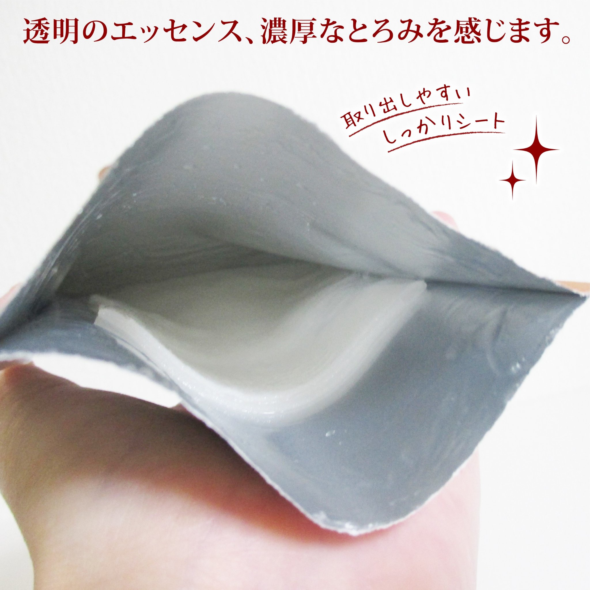 VITA TONING skin renewal mask/LEADERS/シートマスク・パックを使ったクチコミ（3枚目）