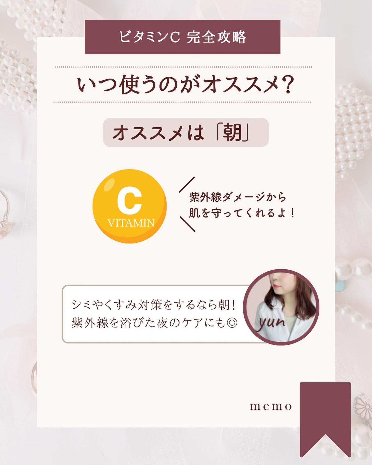 オバジC10セラム/オバジ/美容液を使ったクチコミ(5枚目)