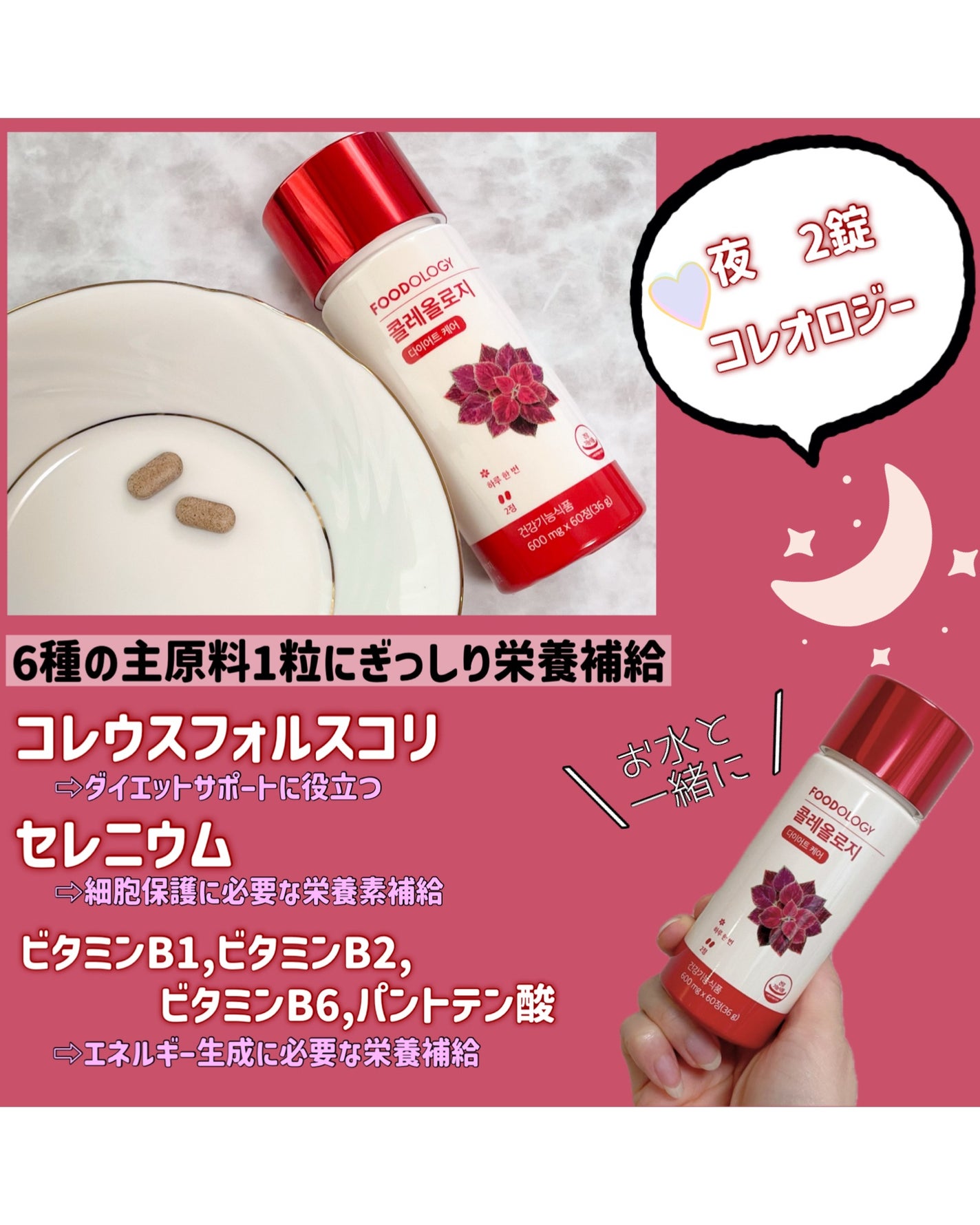 コレオロジーティー/FOODOLOGY/ドリンクを使ったクチコミ(4枚目)