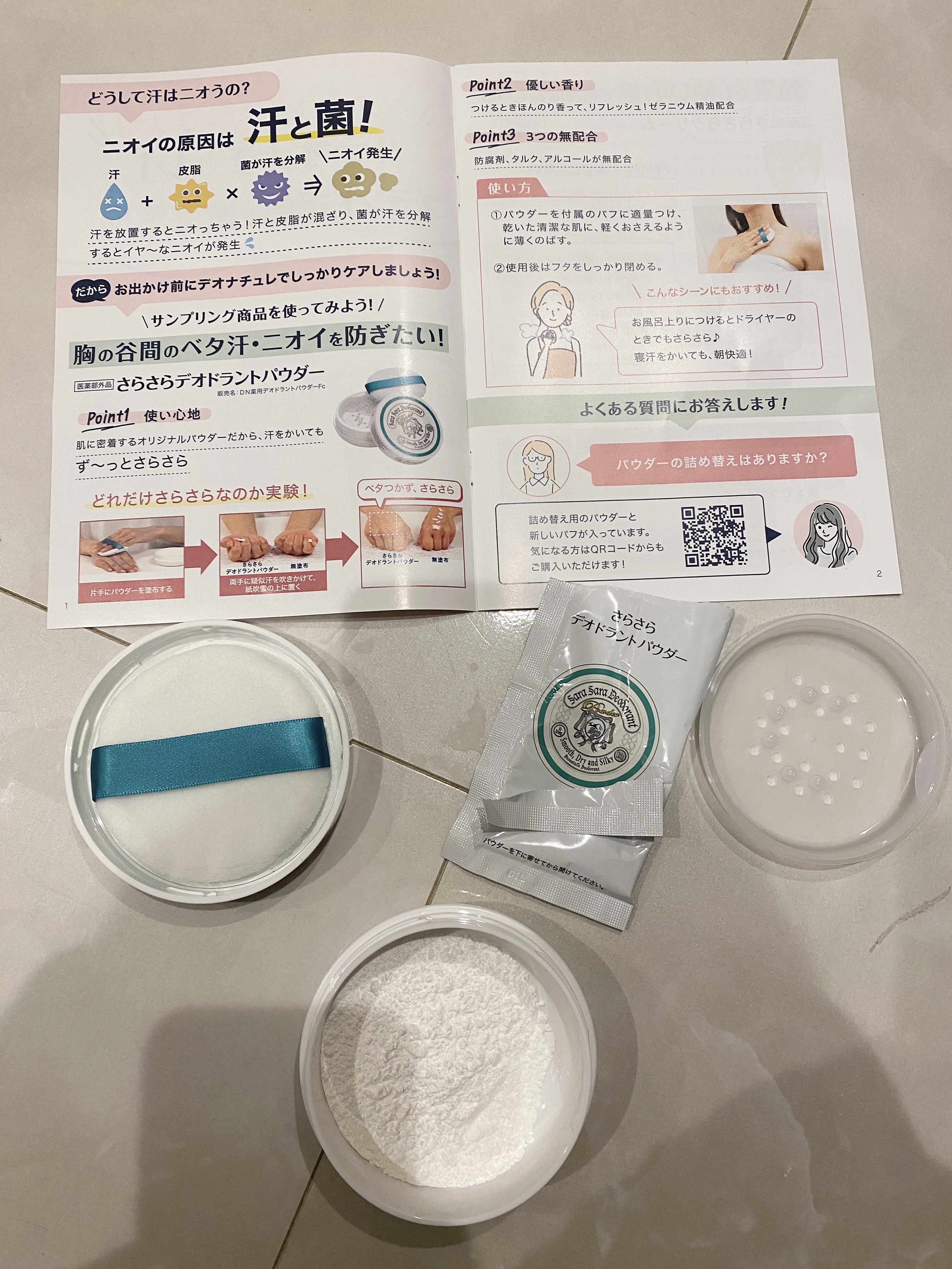 薬用さらさらデオドラントパウダー/デオナチュレ/デオドラント・制汗剤を使ったクチコミ（2枚目）