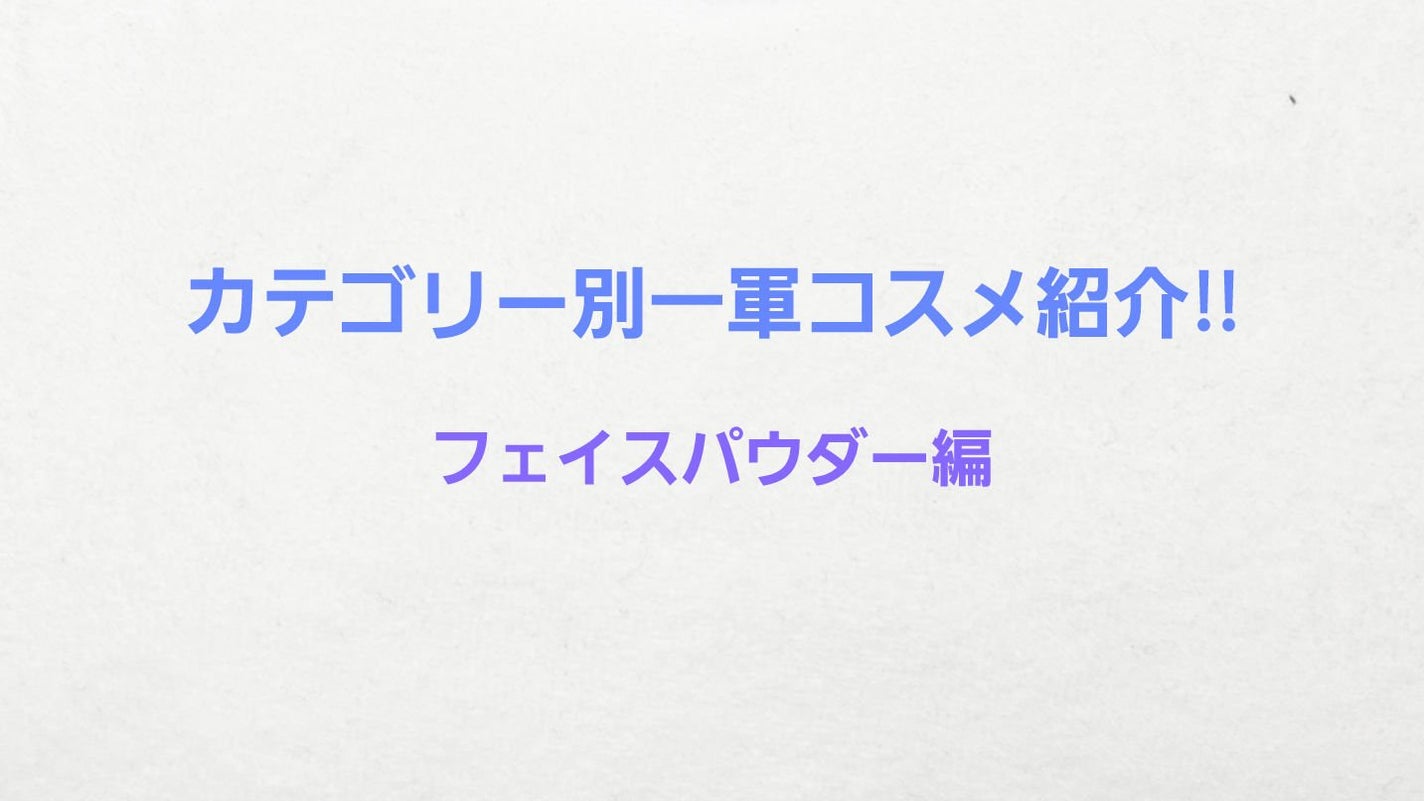 ウォーターロック サラサラパクト/A’pieu/フェイスパウダーを使ったクチコミ(1枚目)
