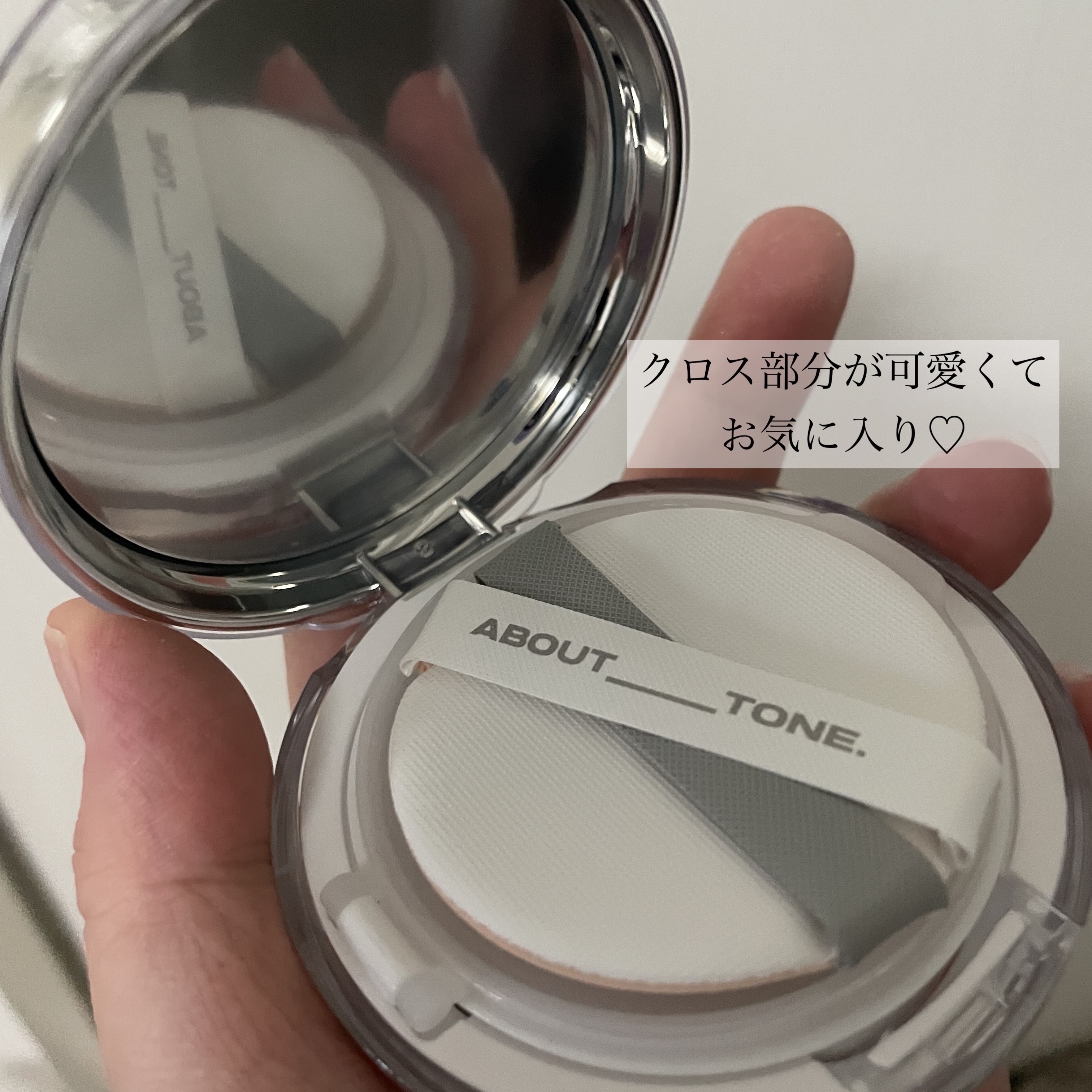 スキンレイヤーフィットクッション/ABOUT TONE/クッションファンデーションを使ったクチコミ（2枚目）