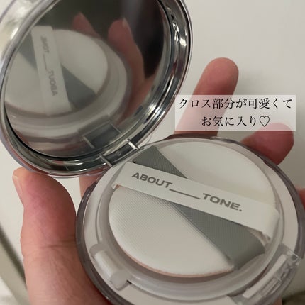 スキンレイヤーフィットクッション/ABOUT TONE/クッションファンデーションを使ったクチコミ(2枚目)