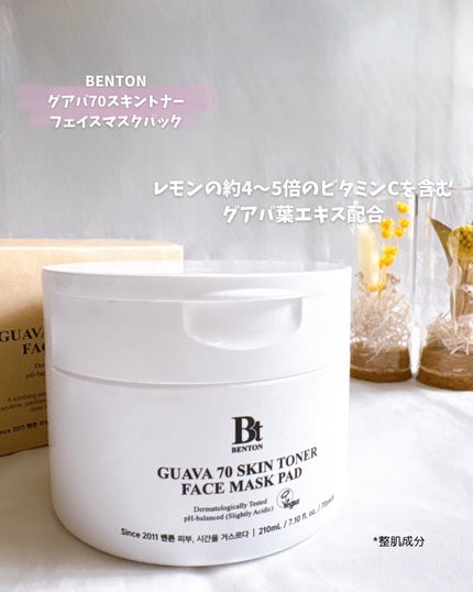 アーニストアイラッシュセラム/BENTON/まつげ美容液を使ったクチコミ(2枚目)