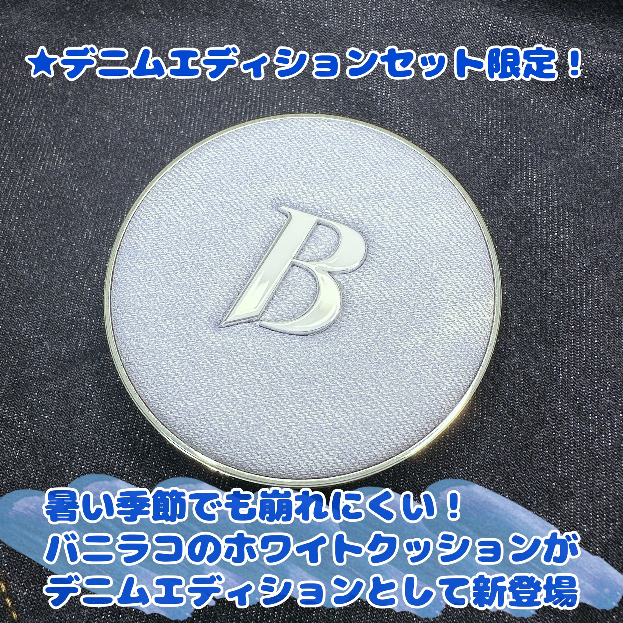 カバーリシャス アルティメット ホワイトクッション 21 アイボリー/BANILA CO/クッションファンデーションを使ったクチコミ（2枚目）