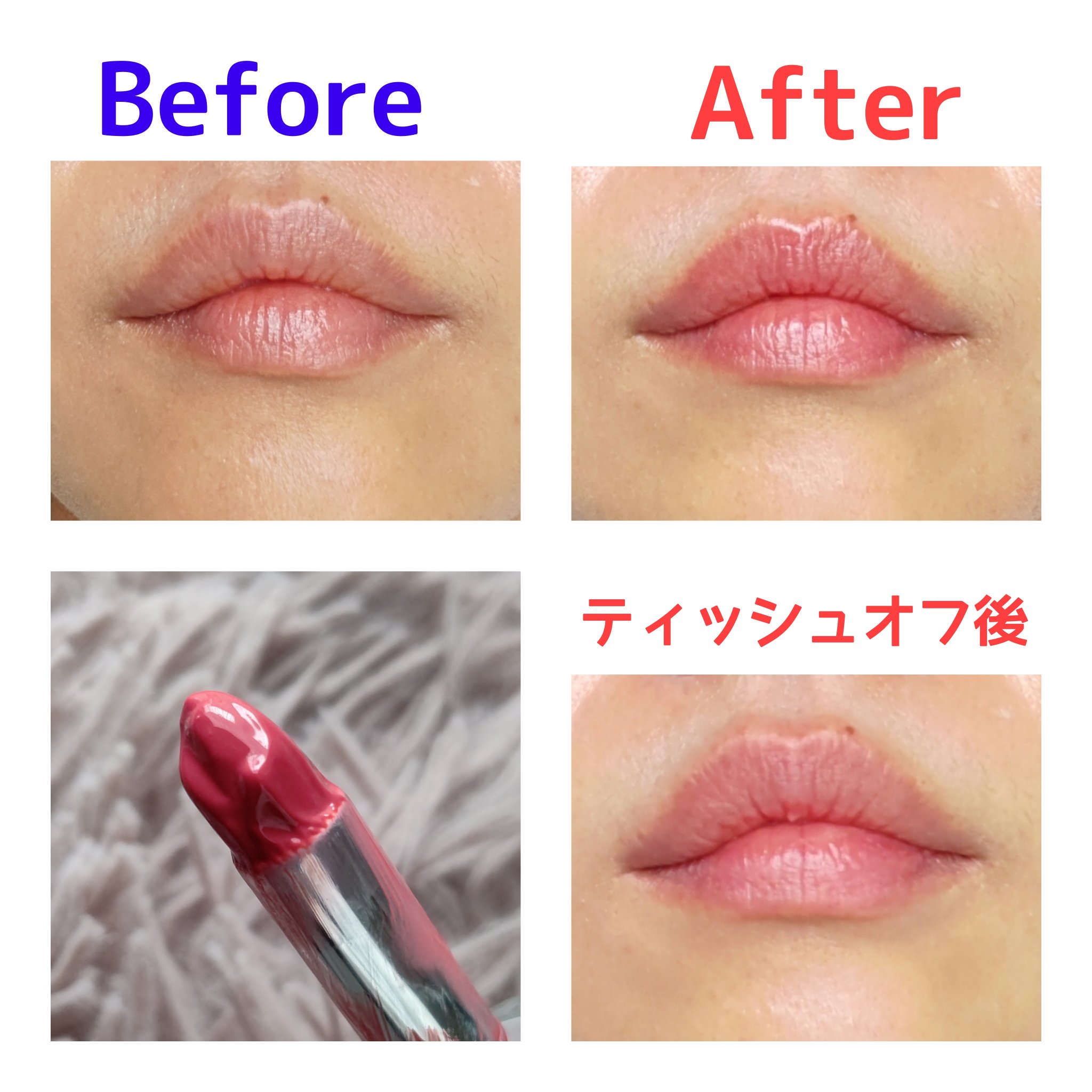 アンシーン ミラーティント/Oddtype/リップティントを使ったクチコミ（3枚目）