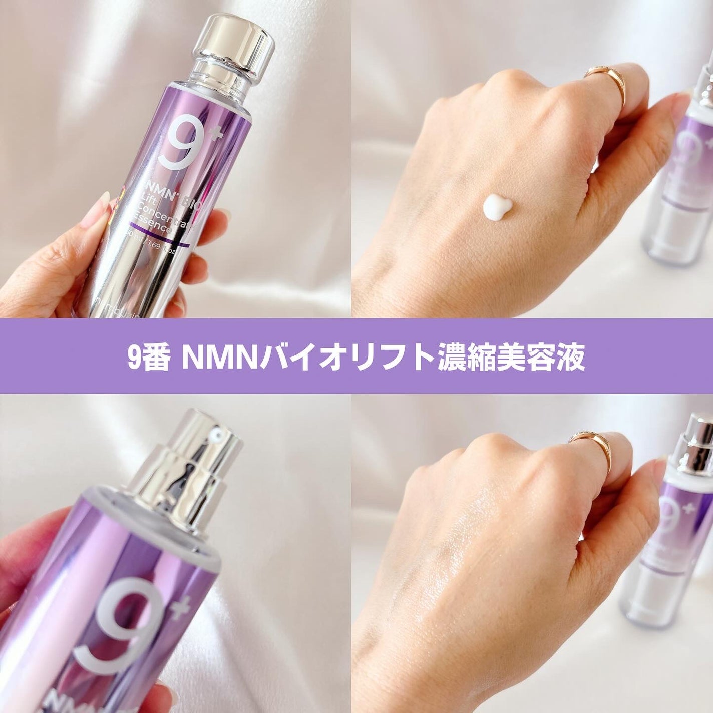 5番 白玉グルタチオンC美容液/numbuzin/美容液を使ったクチコミ(7枚目)