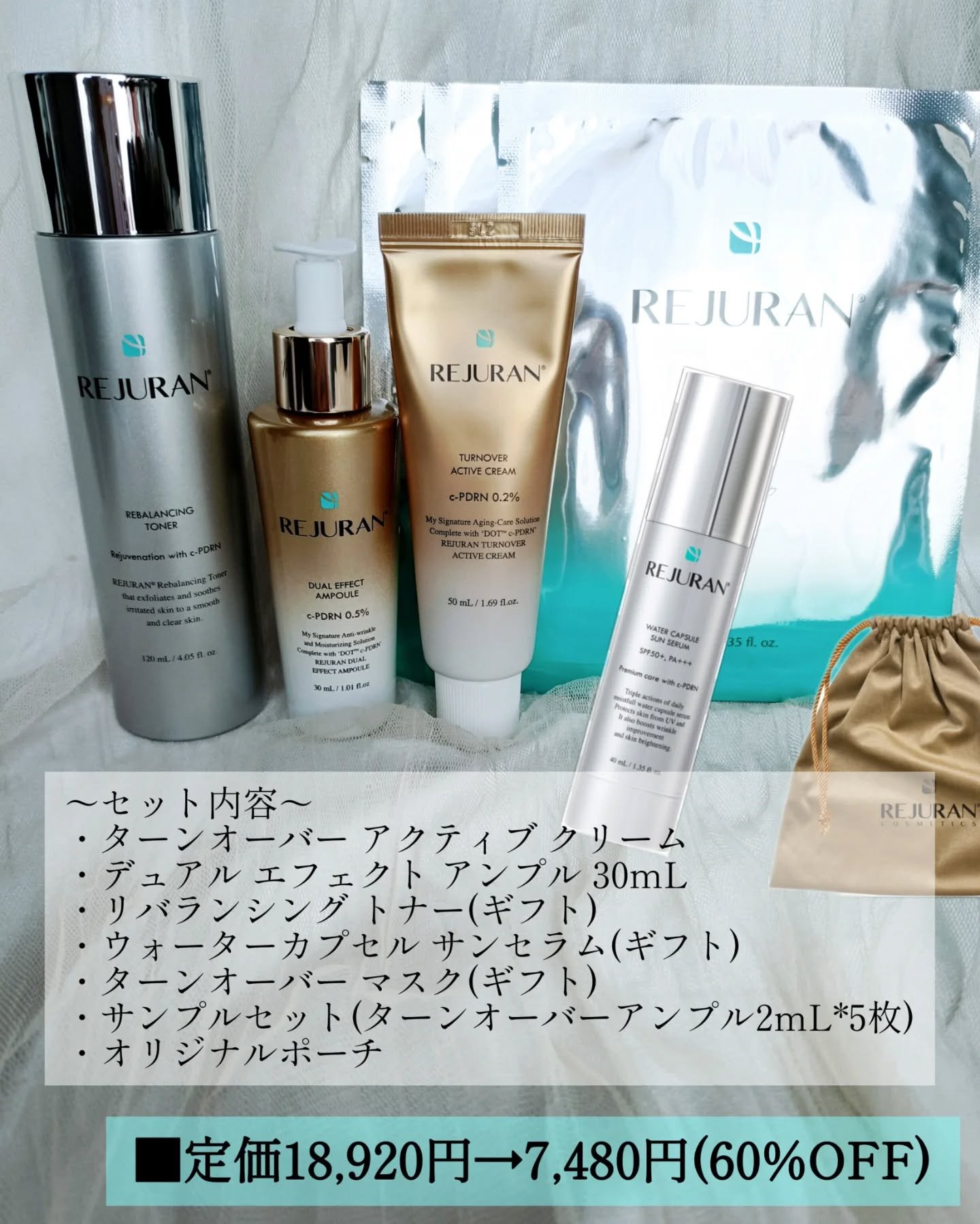 REJURAN ターンオーバーマスク(5枚入り)/REJURAN COSMETICS/シートマスク・パックを使ったクチコミ（2枚目）
