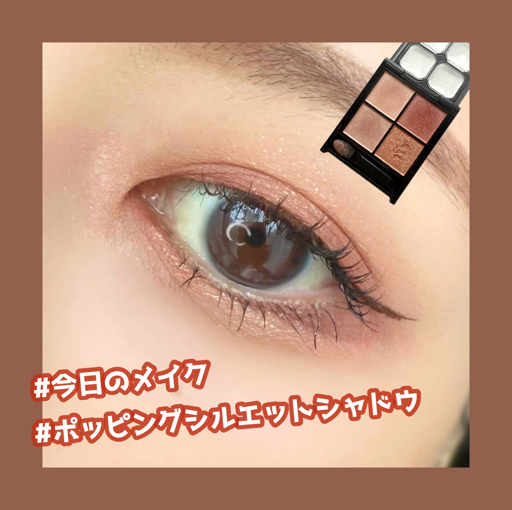 ケイト ポッピングシルエットシャドウ EX-2 ホットレッドポップ(限定)/KATE/アイシャドウパレットを使ったクチコミ（1枚目）