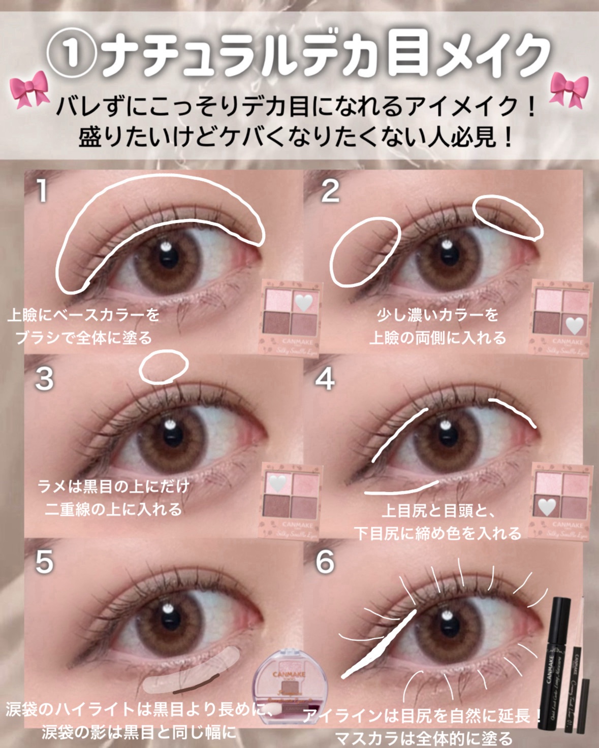 クリーミータッチライナー/キャンメイク/ジェルアイライナーを使ったクチコミ（3枚目）