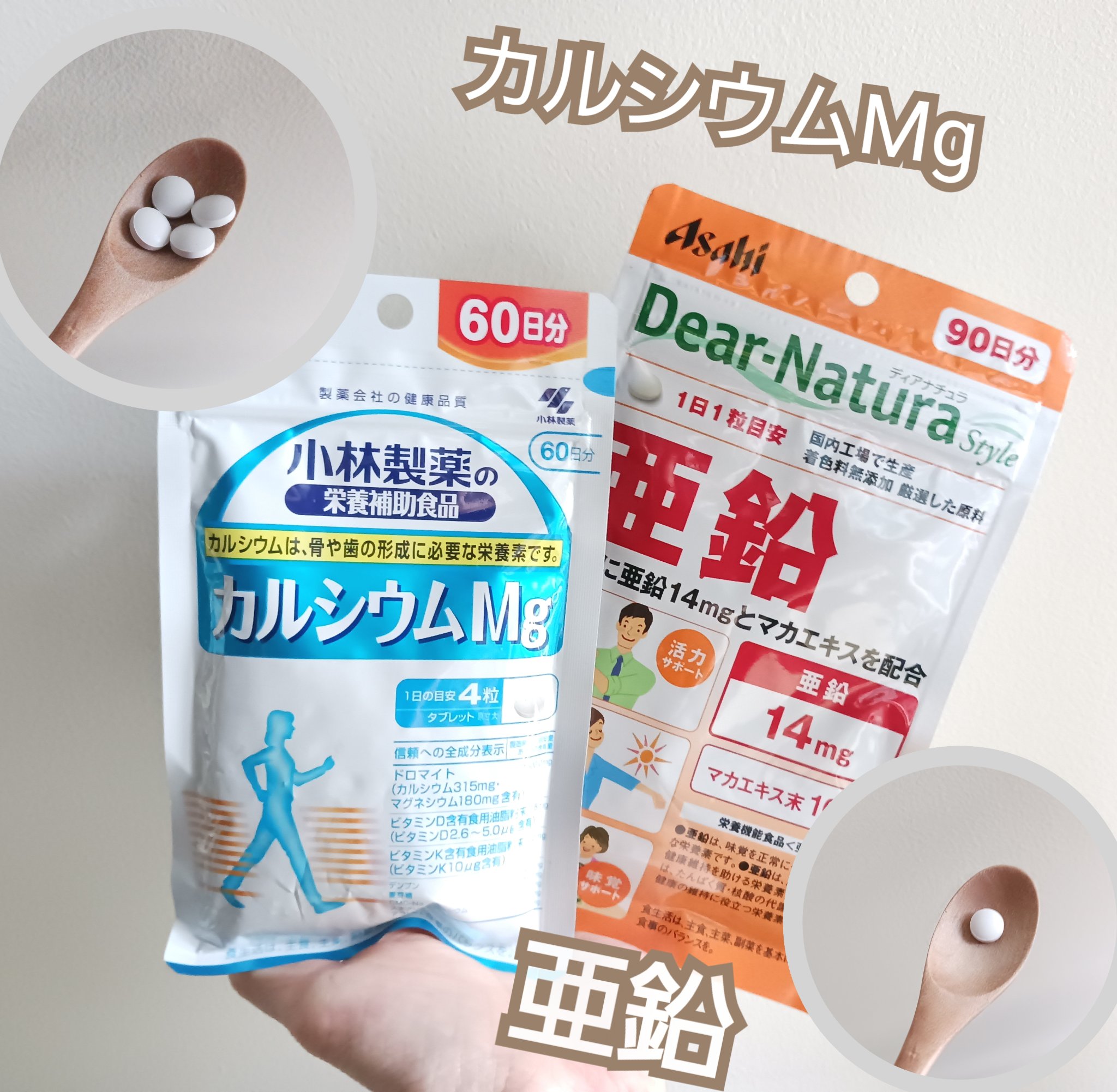 亜鉛/Dear-Natura (ディアナチュラ)/健康サプリメントを使ったクチコミ（1枚目）