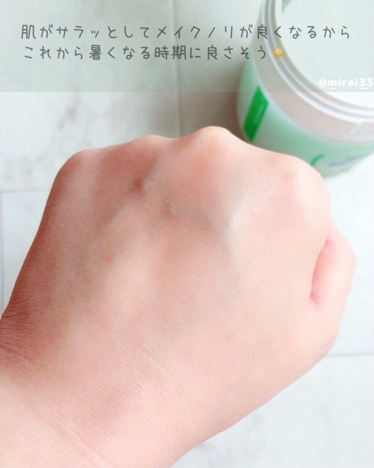 若芽ポアコントロール部分パック/suiskin/トナーパッドを使ったクチコミ(4枚目)