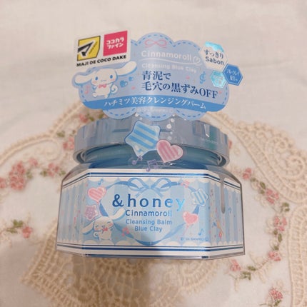 ワフードメイド 宇治抹茶クレンジングバーム/pdc/クレンジングバームを使ったクチコミ(1枚目)