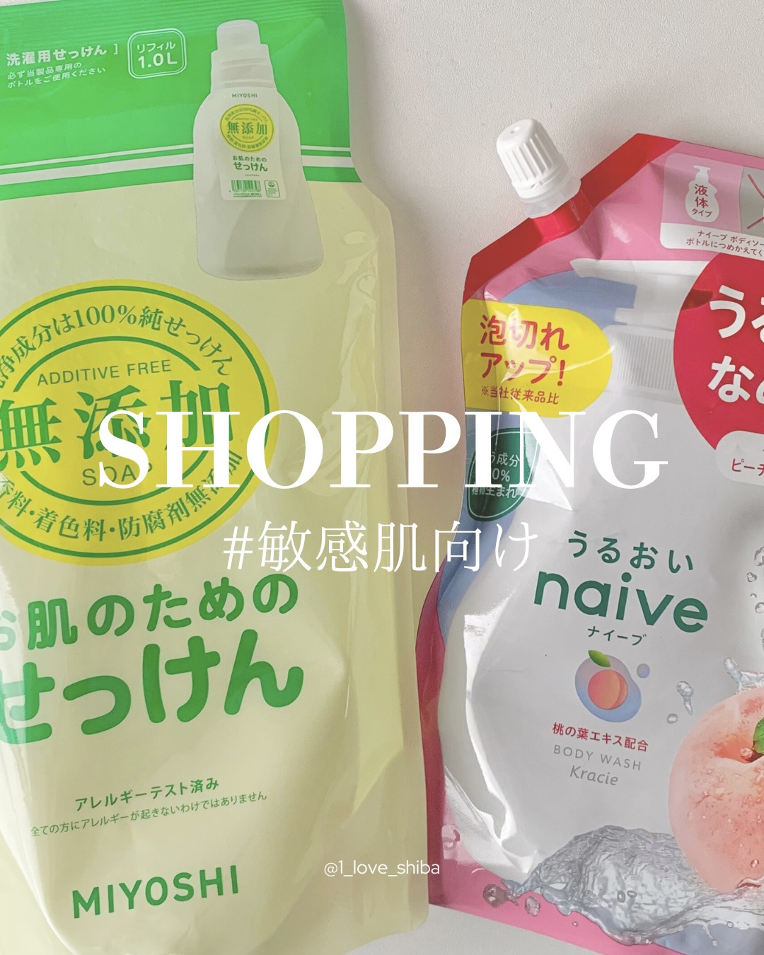 ボディソープ(桃の葉エキス配合)/ナイーブ/ボディソープを使ったクチコミ（1枚目）