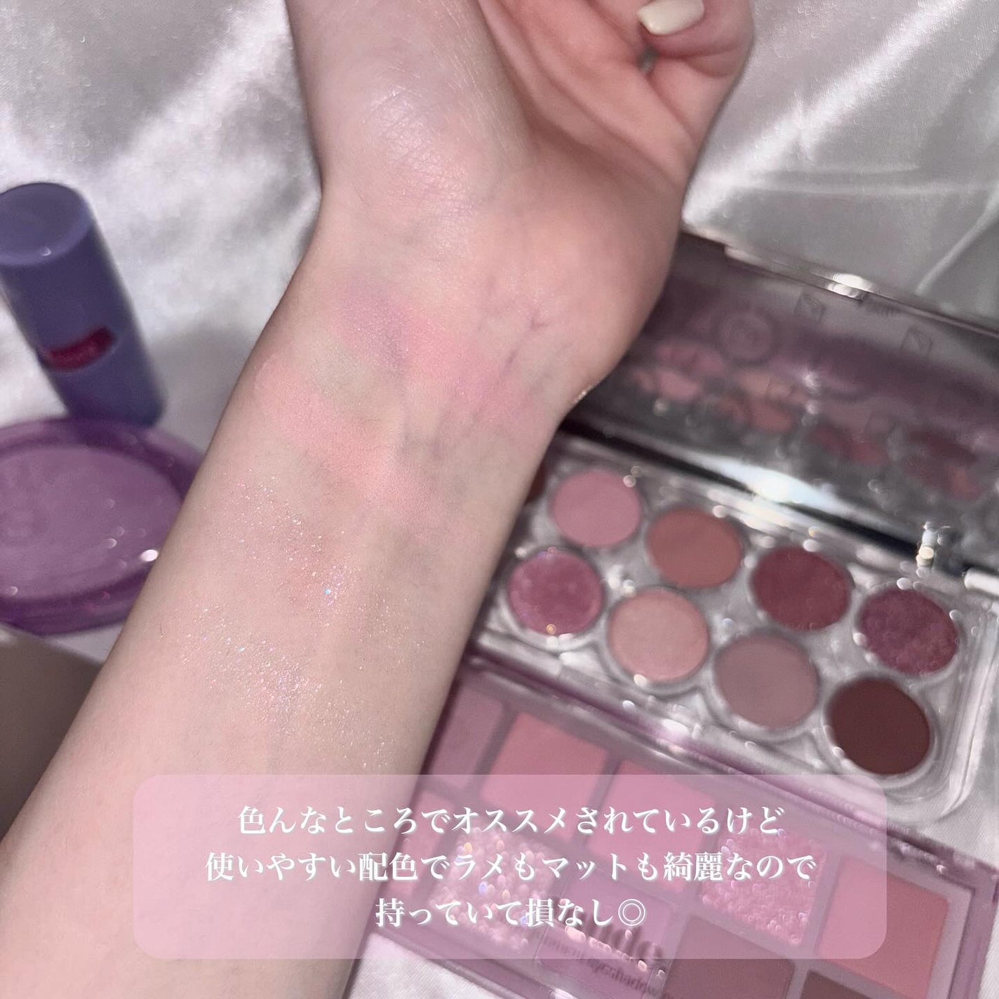 MDショールモーメント アイシャドウパレット/mude/アイシャドウパレットを使ったクチコミ(3枚目)