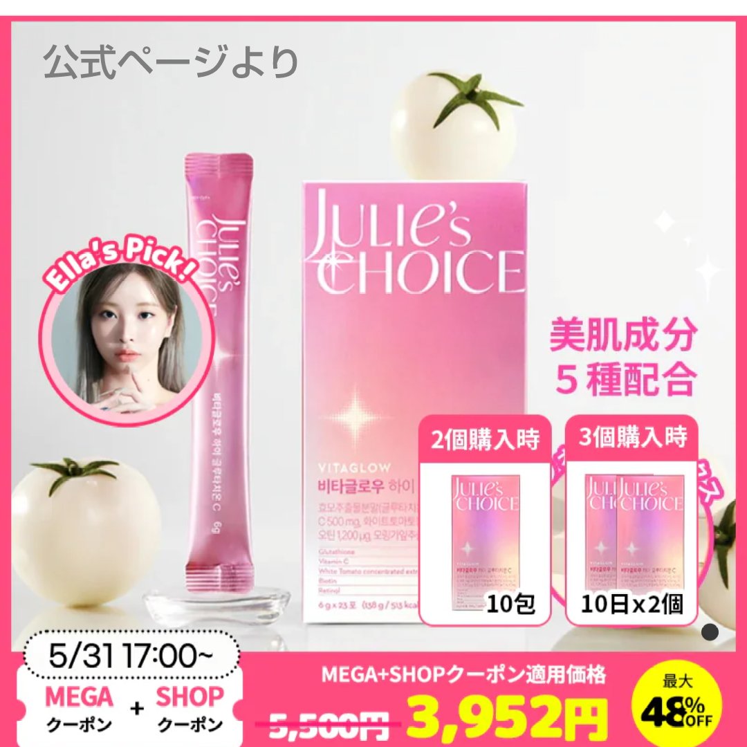 スリムバニー＆スリムベアキャンディー /NUEBETTER/ボディサプリメントを使ったクチコミ（3枚目）