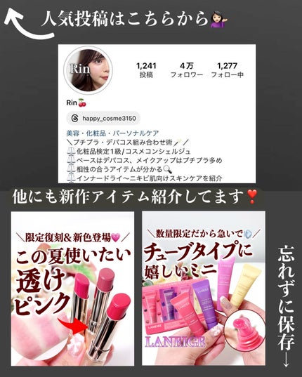 フェイススタイリスト n/SNIDEL BEAUTY/アイシャドウパレットを使ったクチコミ(9枚目)