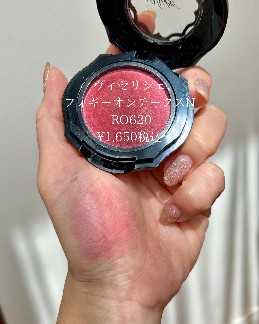 フォギーオンチークス Ｎ/Visée/パウダーチークを使ったクチコミ（2枚目）