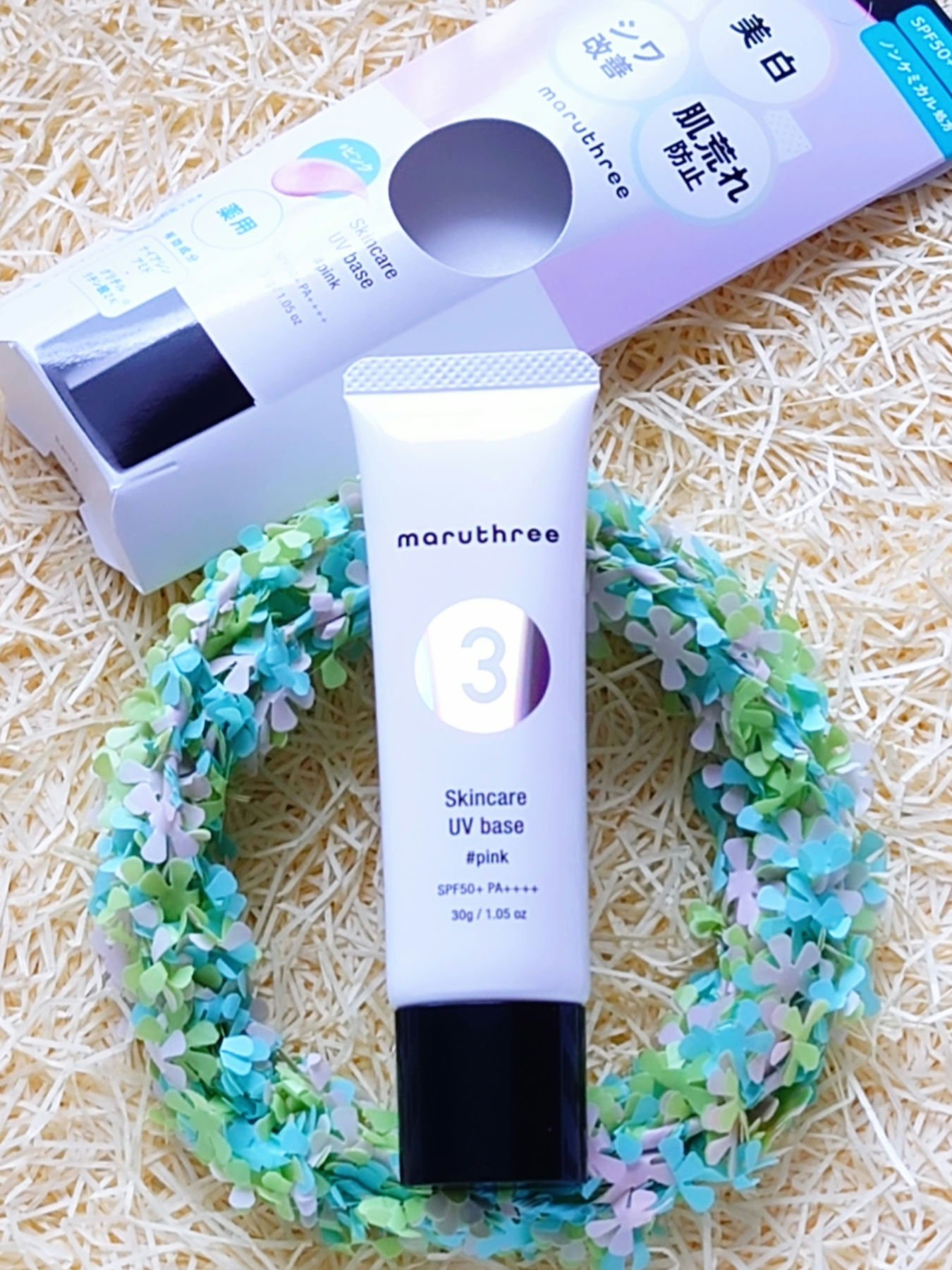 薬用スキンケアUVベース/maruthree/日焼け止め・UVケアを使ったクチコミ（1枚目）