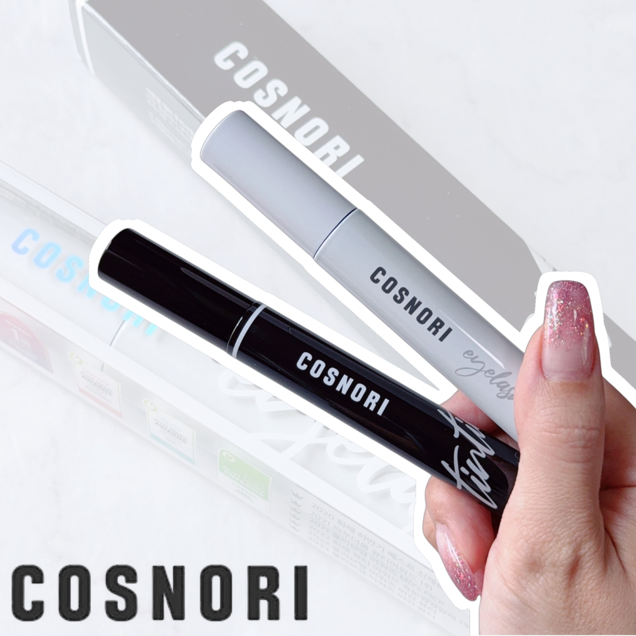 ロングアクティブアイラッシュセラム/COSNORI/まつげ美容液を使ったクチコミ（1枚目）