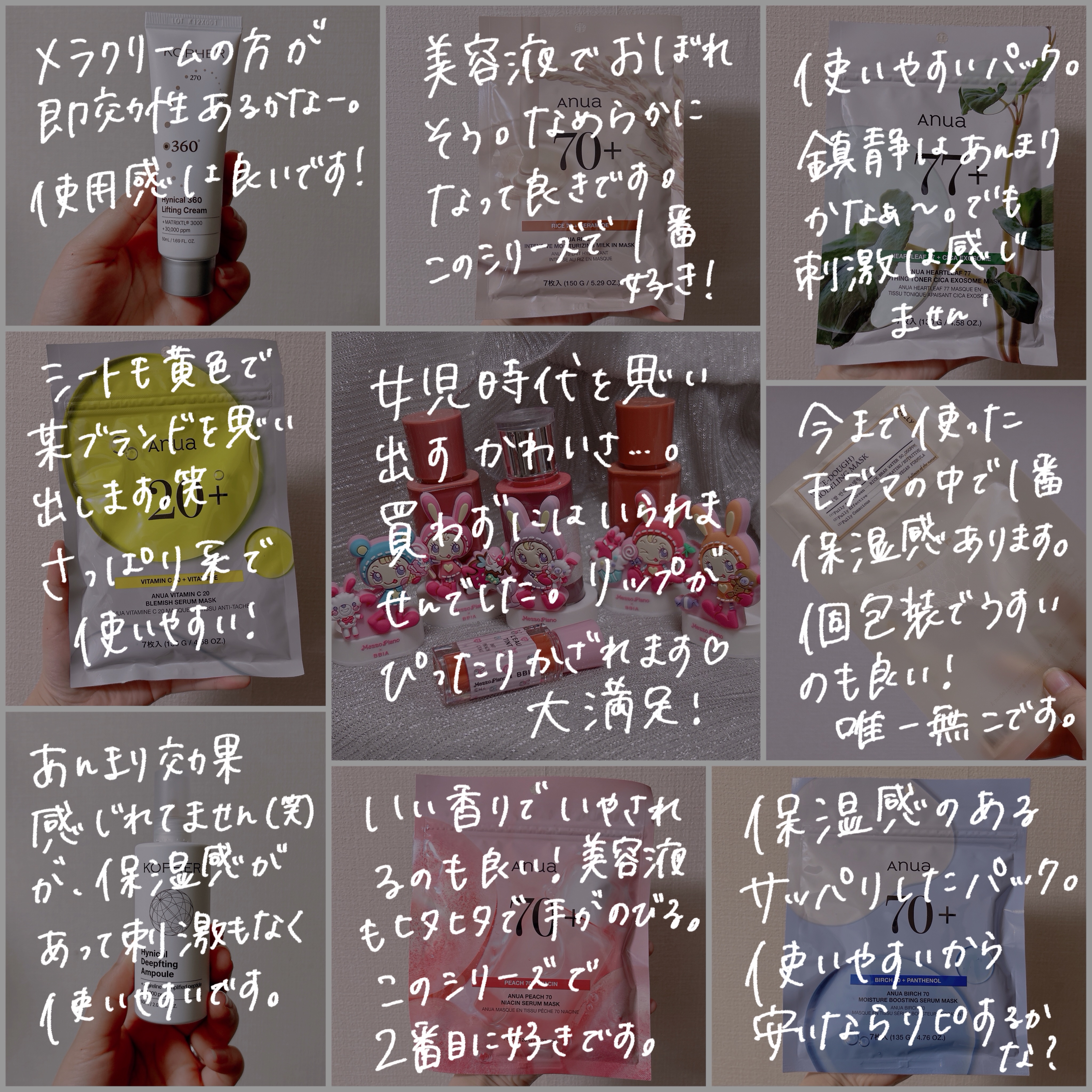 ハイニカルディープティングアンプル/KOPHER/美容液を使ったクチコミ（3枚目）