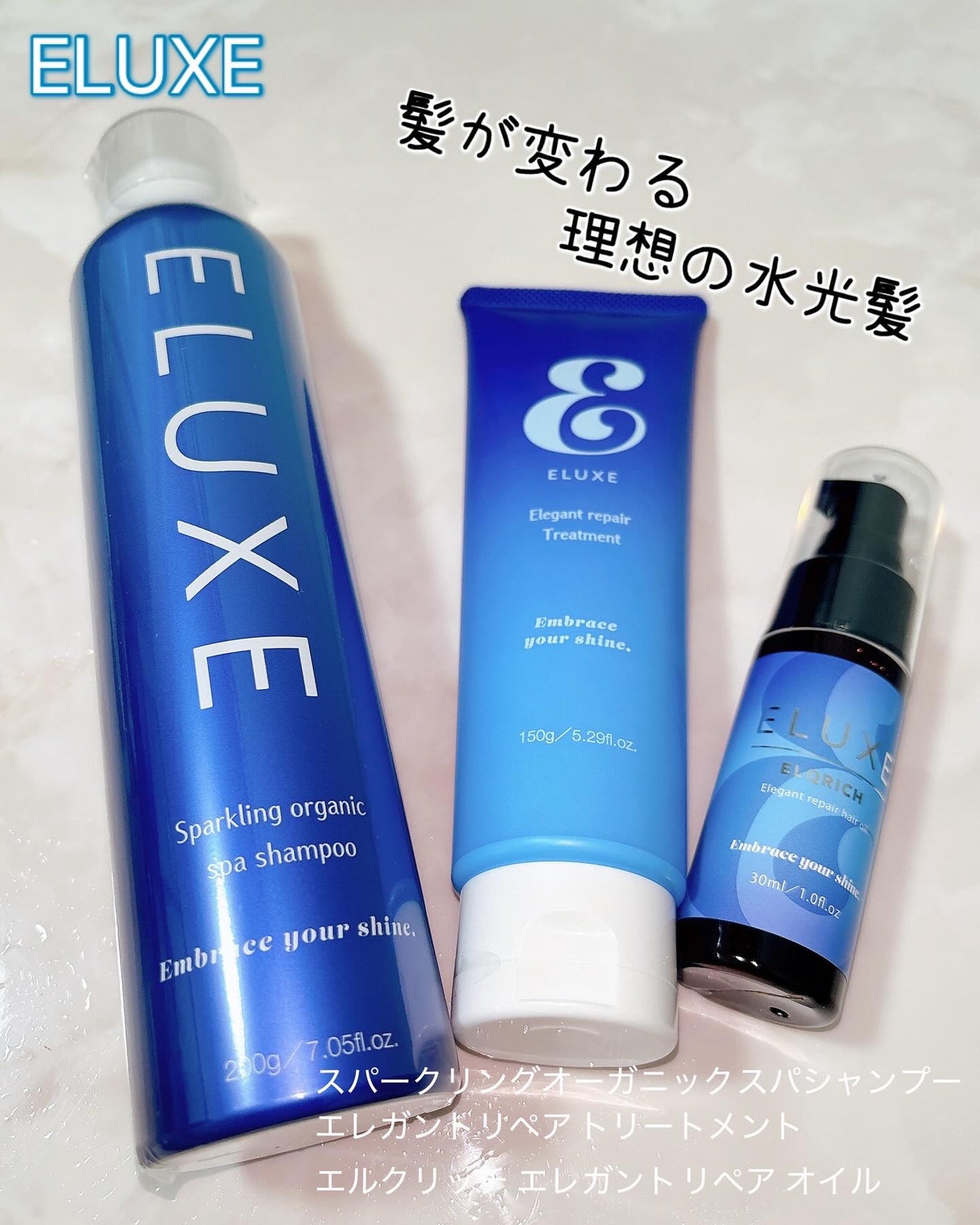 スパークリング オーガニック スパ シャンプー/ELUXE /市販シャンプーを使ったクチコミ(1枚目)