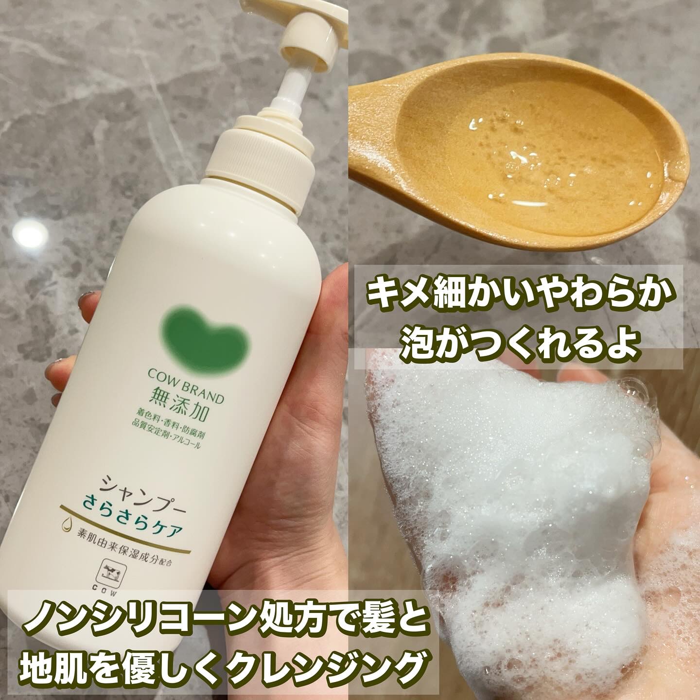 を使ったクチコミ（2枚目）