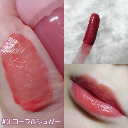 ジューシーデューイグロウティント/dasique/リップティントを使ったクチコミ(2枚目)