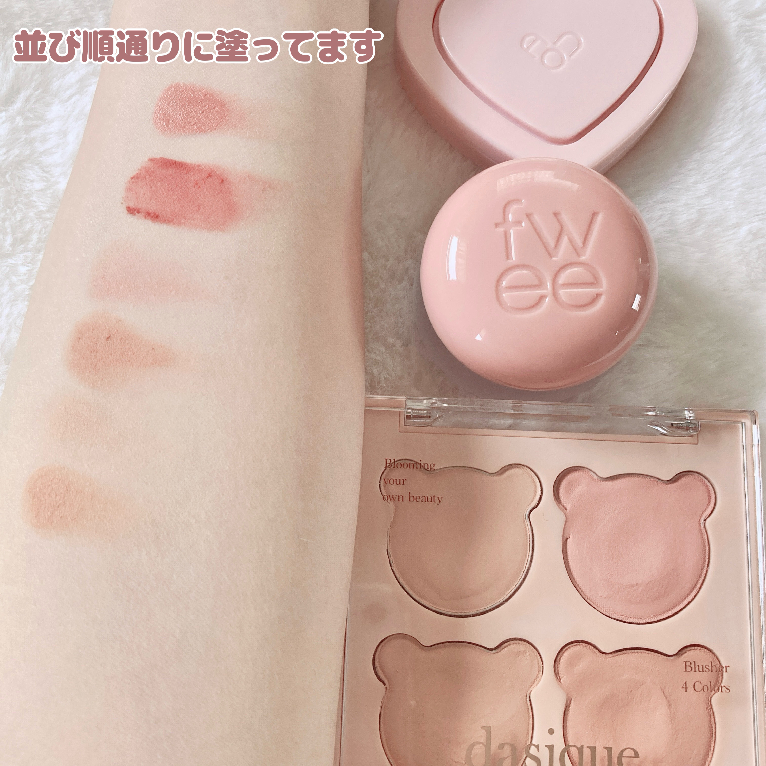 リキッドケアチーク/nuse/リキッドチークを使ったクチコミ（2枚目）