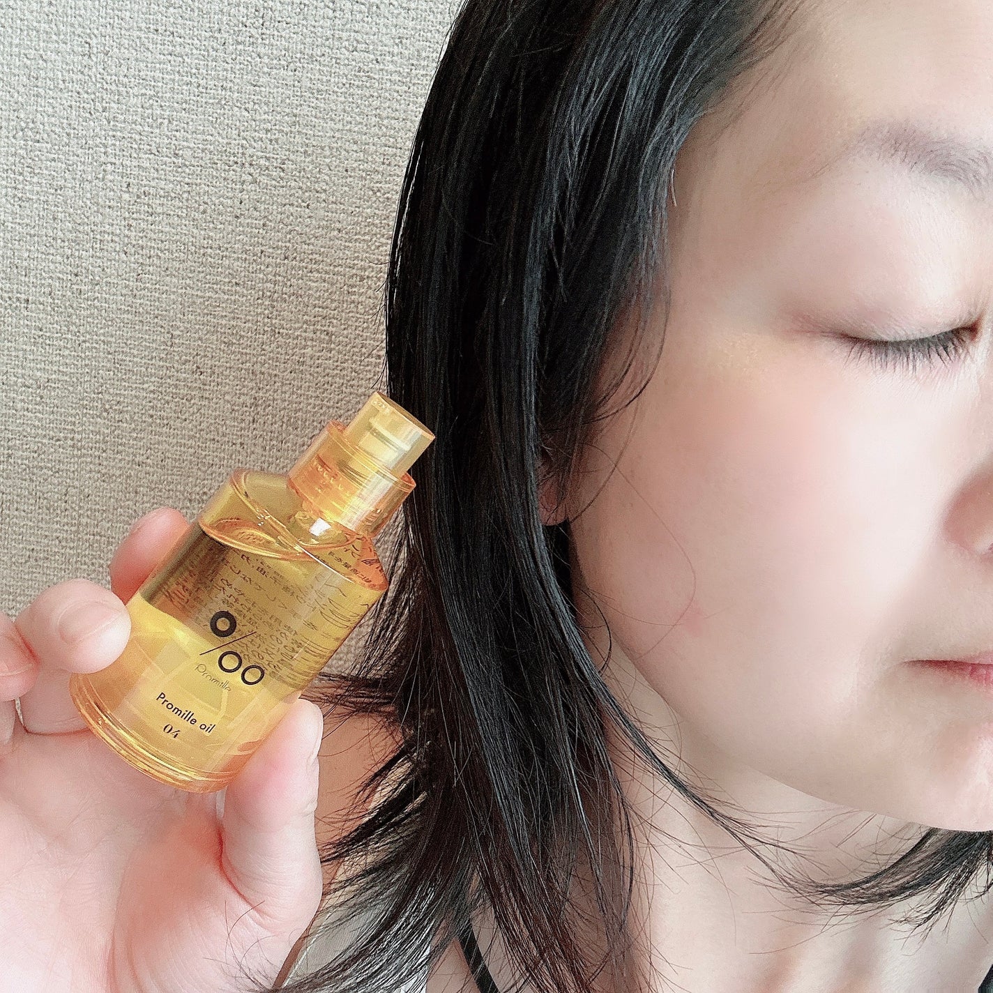 プロミルオイル N 01/Promille/ヘアオイルを使ったクチコミ(5枚目)