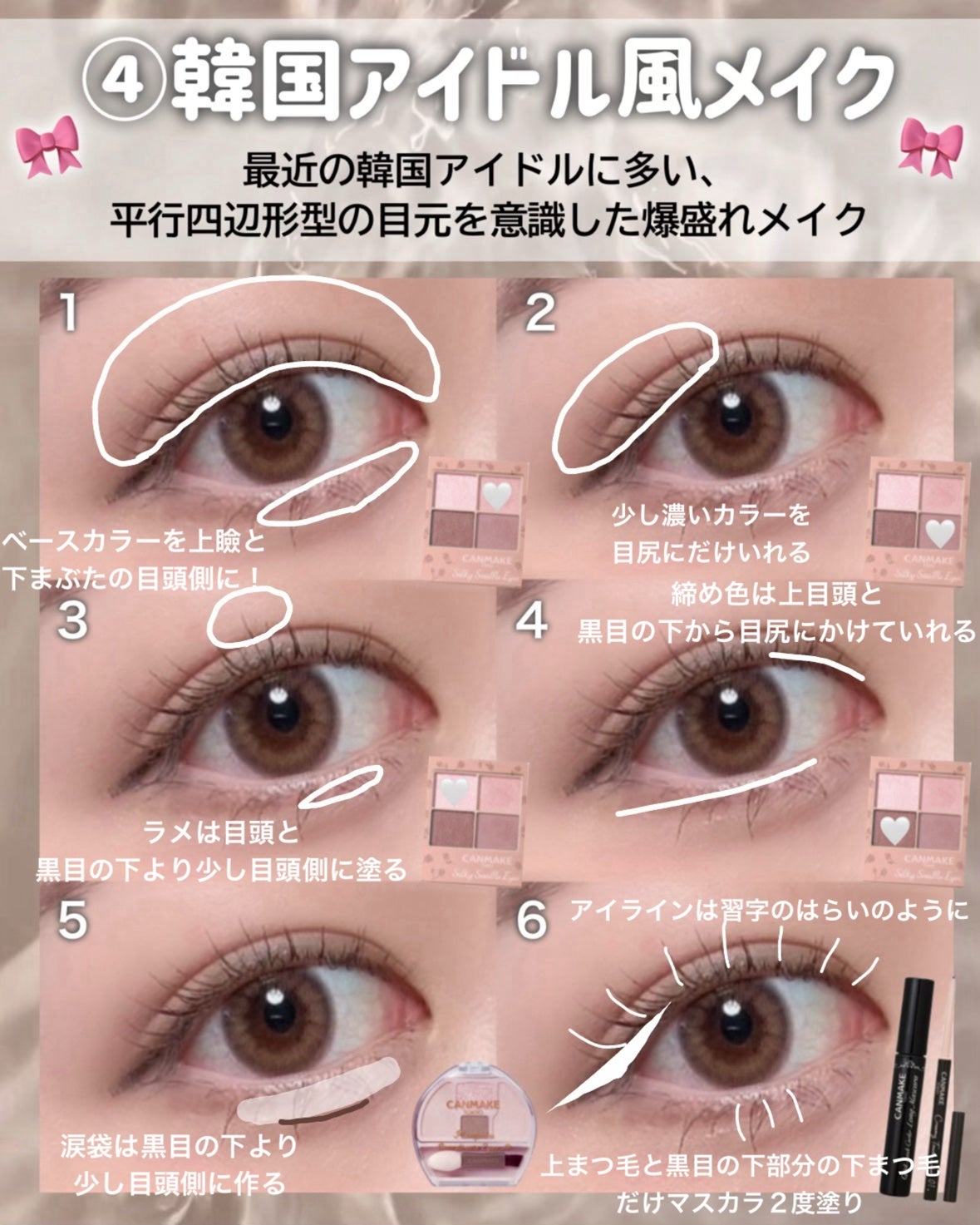 クリーミータッチライナー/キャンメイク/ジェルアイライナーを使ったクチコミ(6枚目)