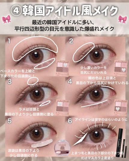 クリーミータッチライナー/キャンメイク/ジェルアイライナーを使ったクチコミ(6枚目)