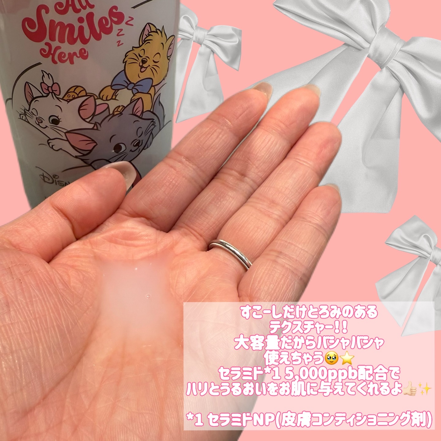 Wonder Ceramide Mochi Toner（トニーモリーワンダーCモチトナー）/TONYMOLY/化粧水を使ったクチコミ（3枚目）
