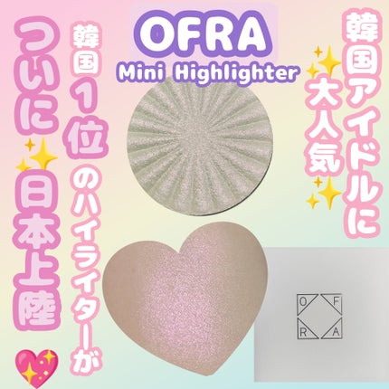 OFRA mini Highlighter/Ofra Cosmetics/パウダーハイライトを使ったクチコミ(1枚目)