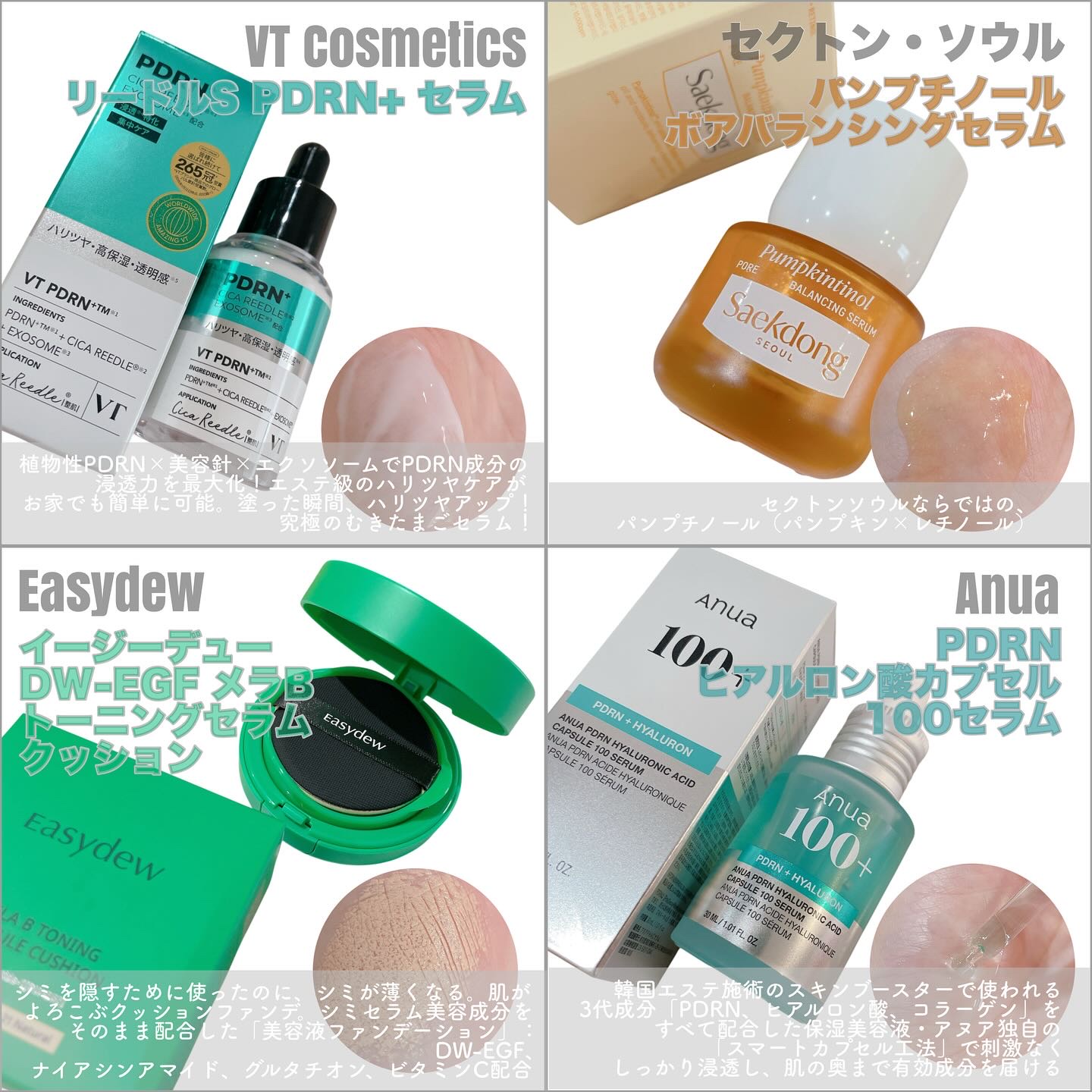 イージーデュー メラB トーニングアンプルクッション/Easydew/クッションファンデーションを使ったクチコミ（2枚目）