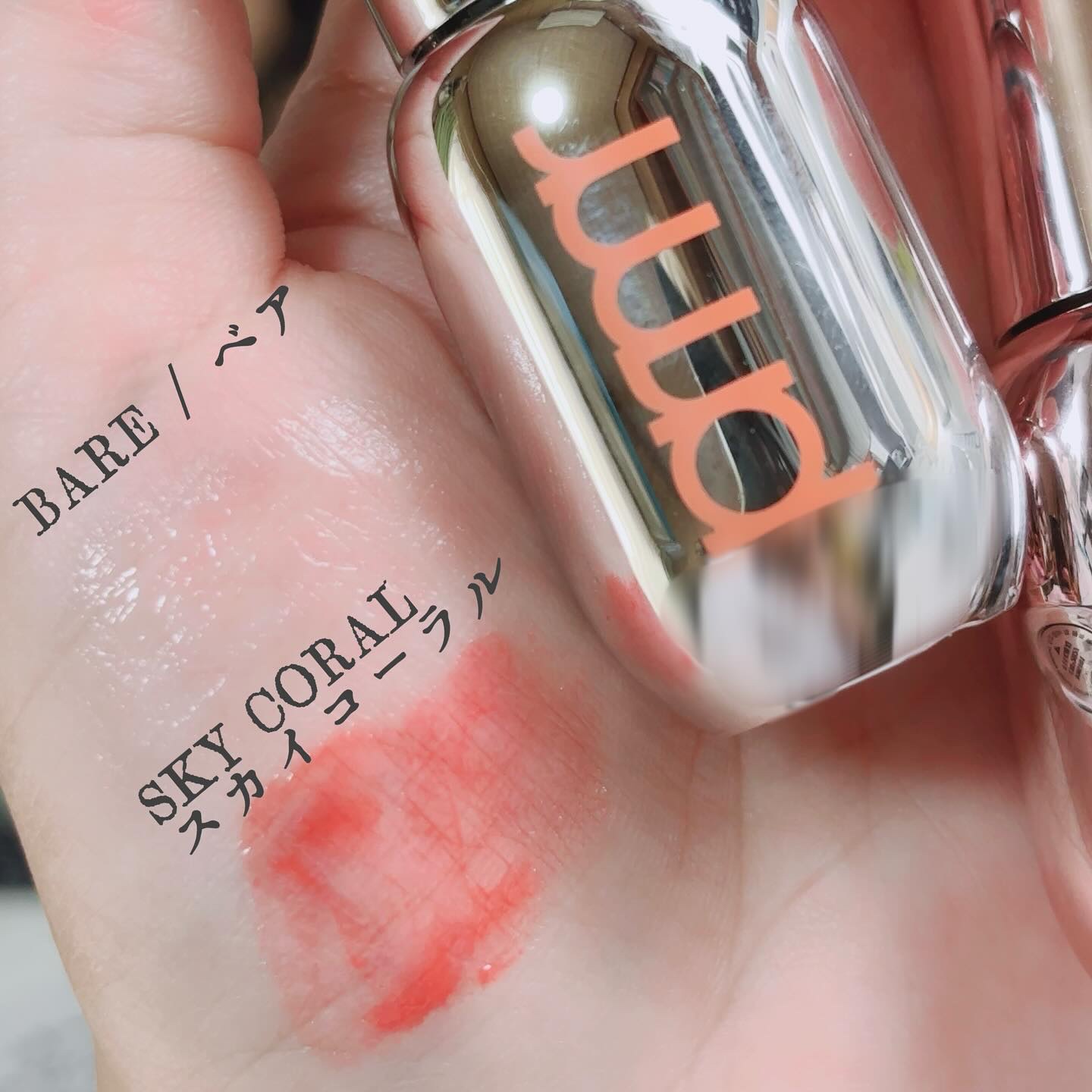 レチノール ボリューム リップセラム/primera/リップグロスを使ったクチコミ（3枚目）