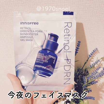 レチノール PDRN アドバンスド マスク/innisfree/シートマスク・パックを使ったクチコミ(1枚目)