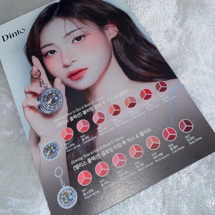 グローイングタイムトゥーキスアンドブラッシュ/Dinto/口紅を使ったクチコミ(4枚目)