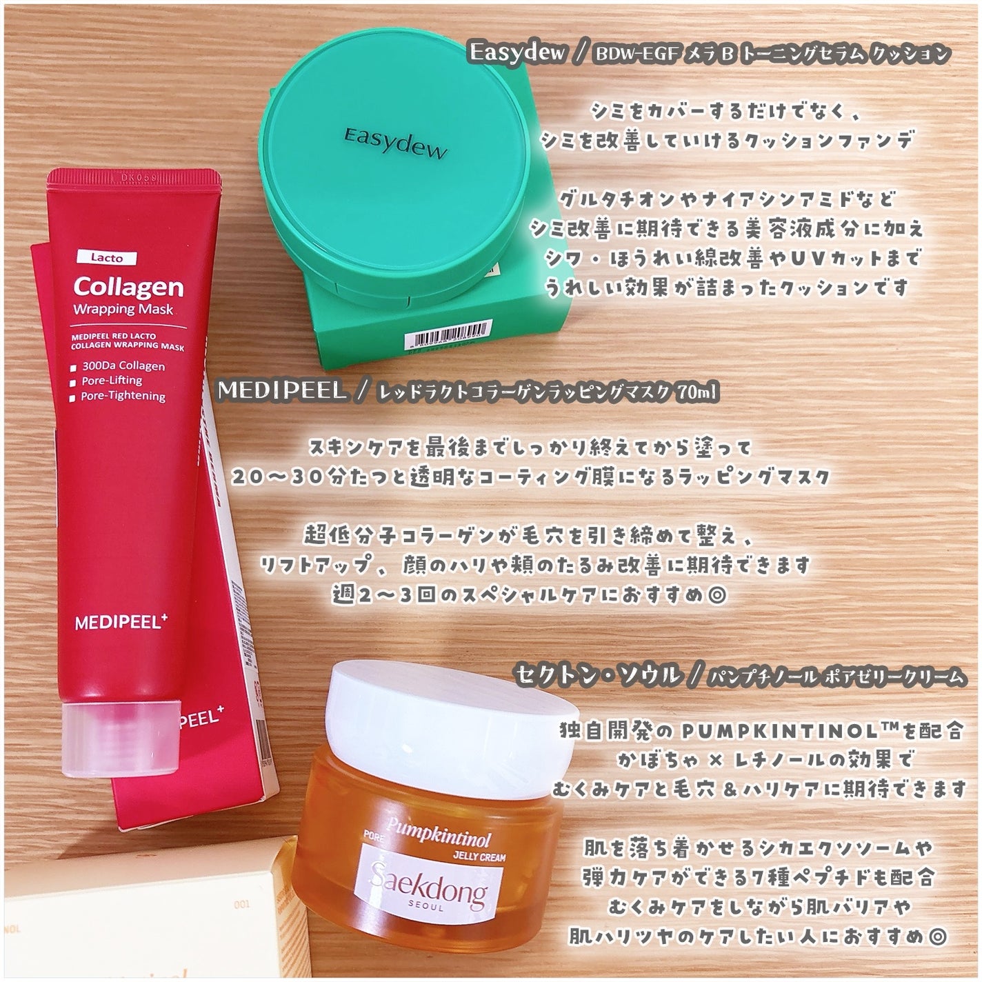 センテラ クイックカーミングパッド/SKIN1004/トナーパッドを使ったクチコミ(4枚目)