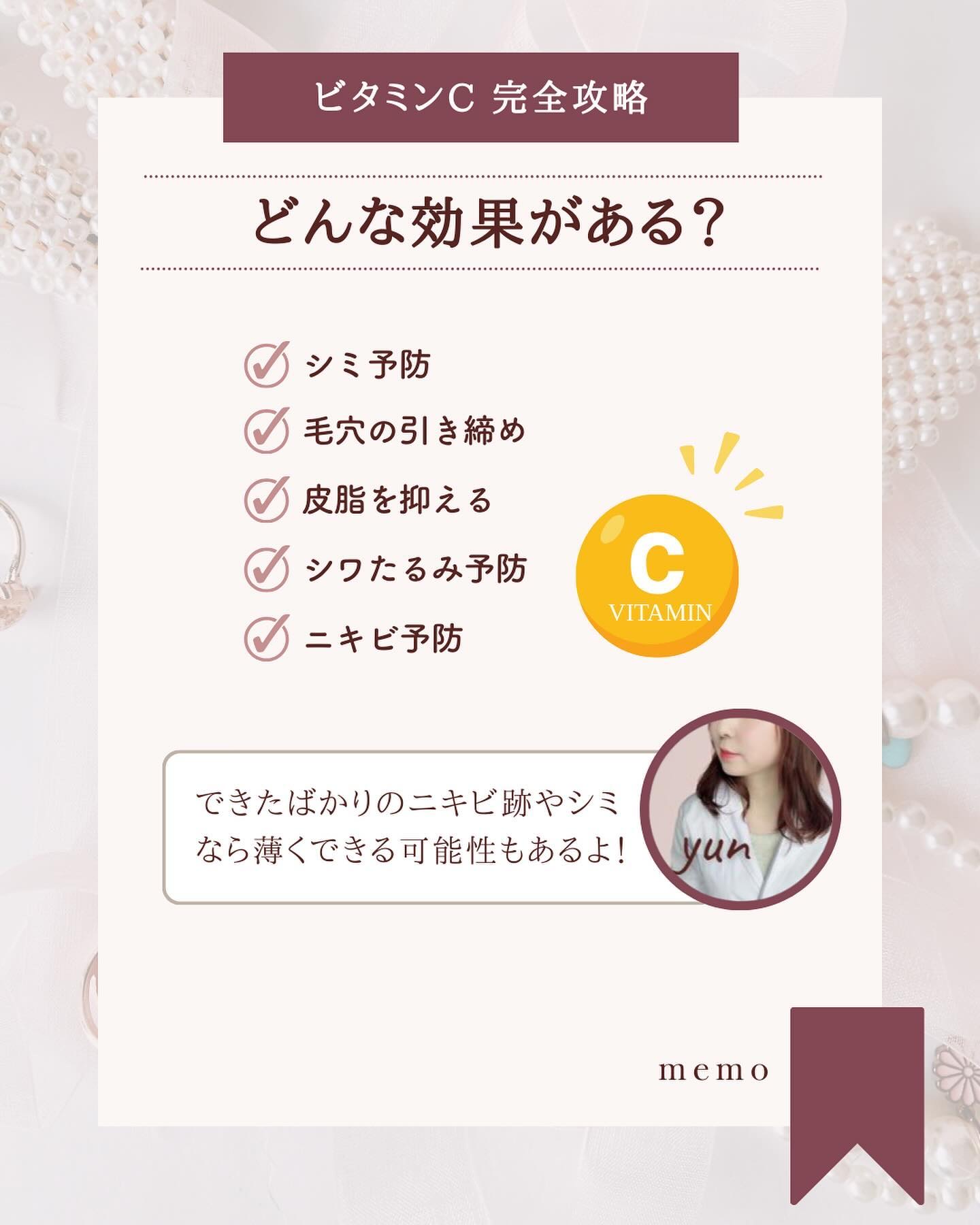 薬用しみ集中対策 プレミアム美容液/メラノCC/美容液を使ったクチコミ（3枚目）