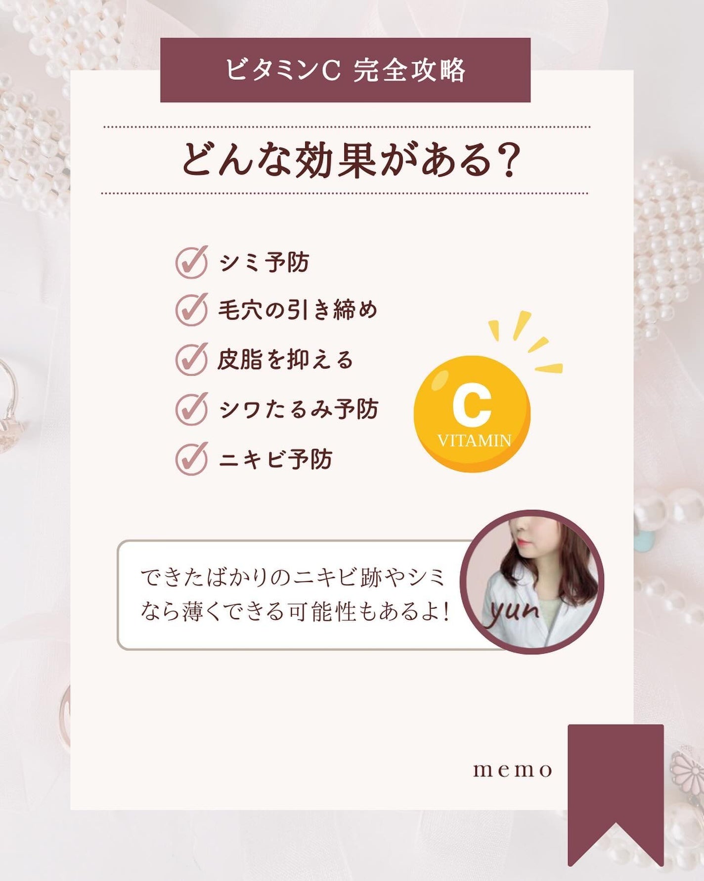 オバジC10セラム/オバジ/美容液を使ったクチコミ(3枚目)