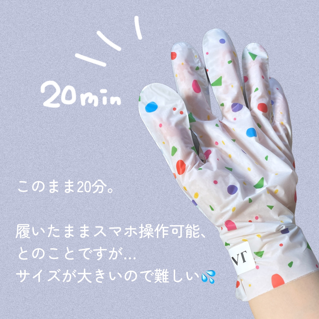 を使ったクチコミ（3枚目）