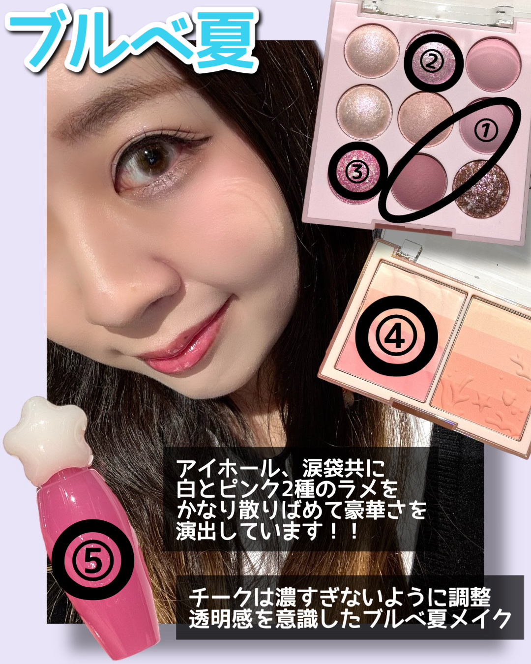 ムードペインティングリップアンドチークパレット 03ピンクカラーリング/dasique/マルチパレットを使ったクチコミ（3枚目）